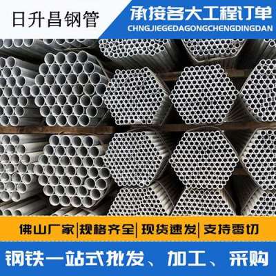 邵原镇声测管桩基现场检测技术规定