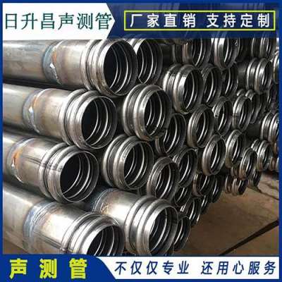 邵原镇声测管法兰式连接的性能优势是什么